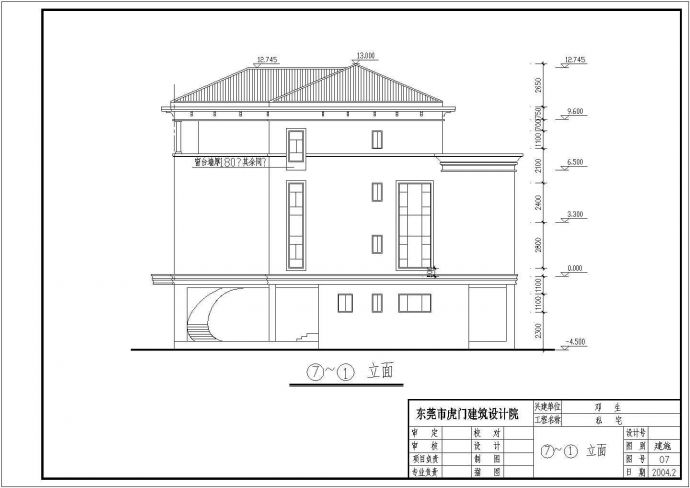 广东某地五层坡屋顶住宅楼建筑设计方案图_图1