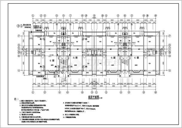 小区住宅建筑施工图纸（含设计说明）-图一