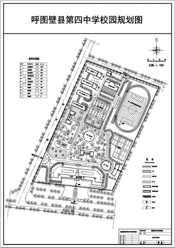 新疆呼图壁县第四中学校园规划方案图-图二