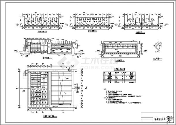 [湖南]5万吨净水厂给排水工艺全套图纸（附170页计算说明）-图一