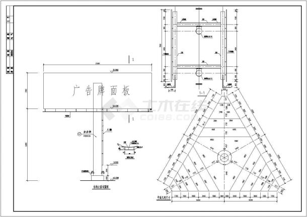 钢结构单立柱三角形广告牌结构方案设计图-图二