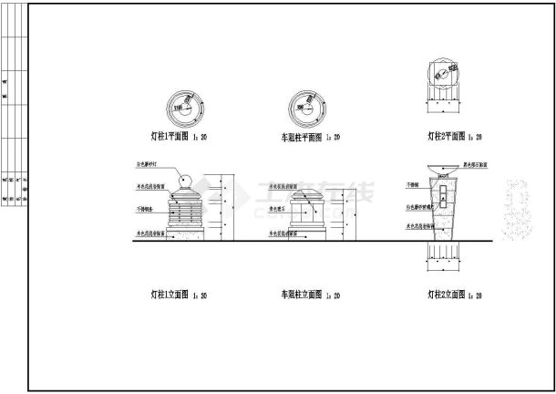 花岗石矮灯柱车阻详图-图一