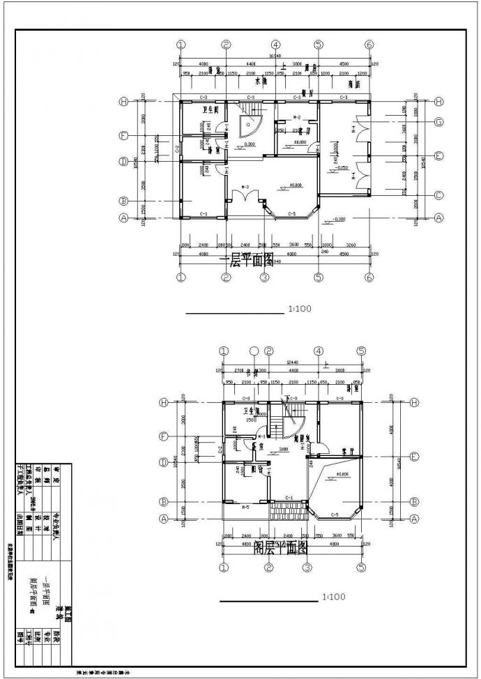 某地小型别墅建筑设计图（含设计说明）_图1