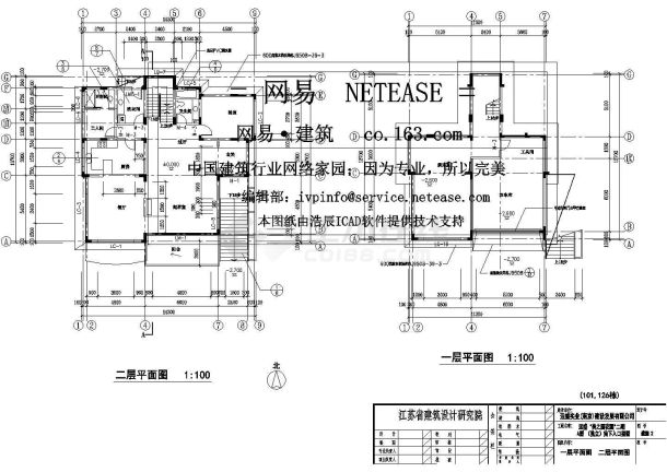 比较简单精美的坡屋顶别墅建筑施工图-图一