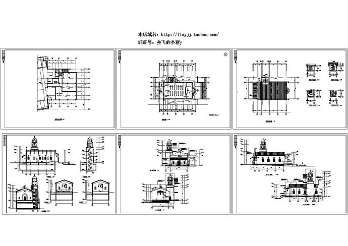 某地区-1+1层335.1平米英伦风格教堂建筑设计施工图_图1