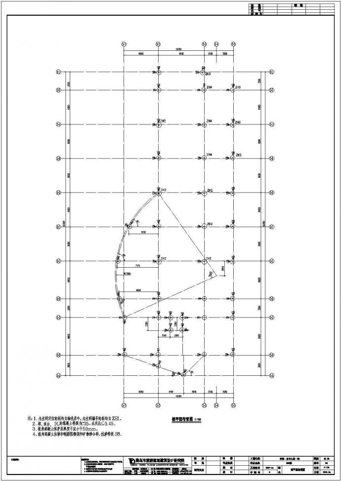 某三层框架结构小区结构设计施工图纸_图1