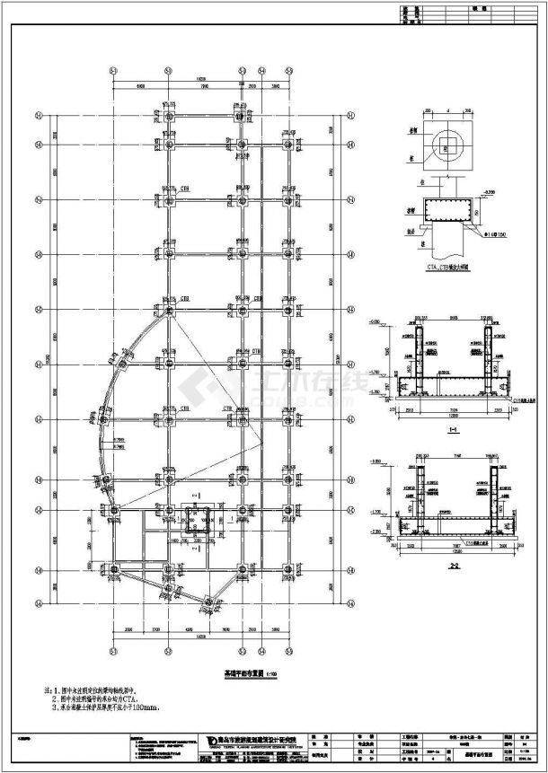 某三层框架结构小区结构设计施工图纸-图二