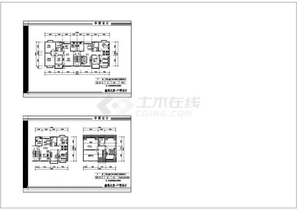 比较受欢迎的鑫苑名家户型建筑设计图纸-图二