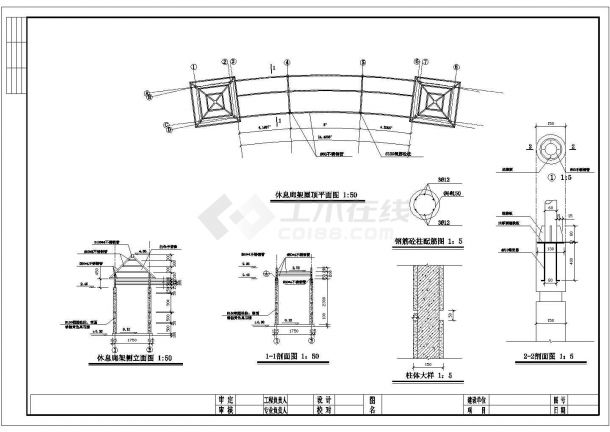 休息廊架及园路建筑施工图（共4张）-图二