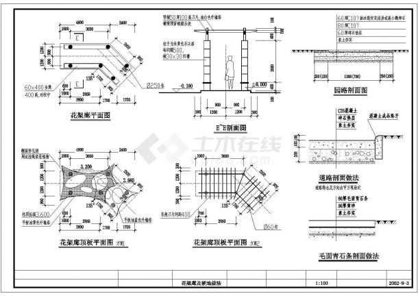 某地大型景观花架廊建筑图（全套）-图二