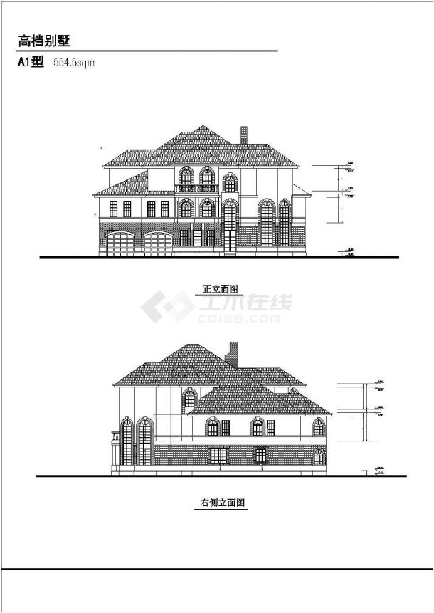 简单实用的四个中高档别墅建筑CAD图纸-图一