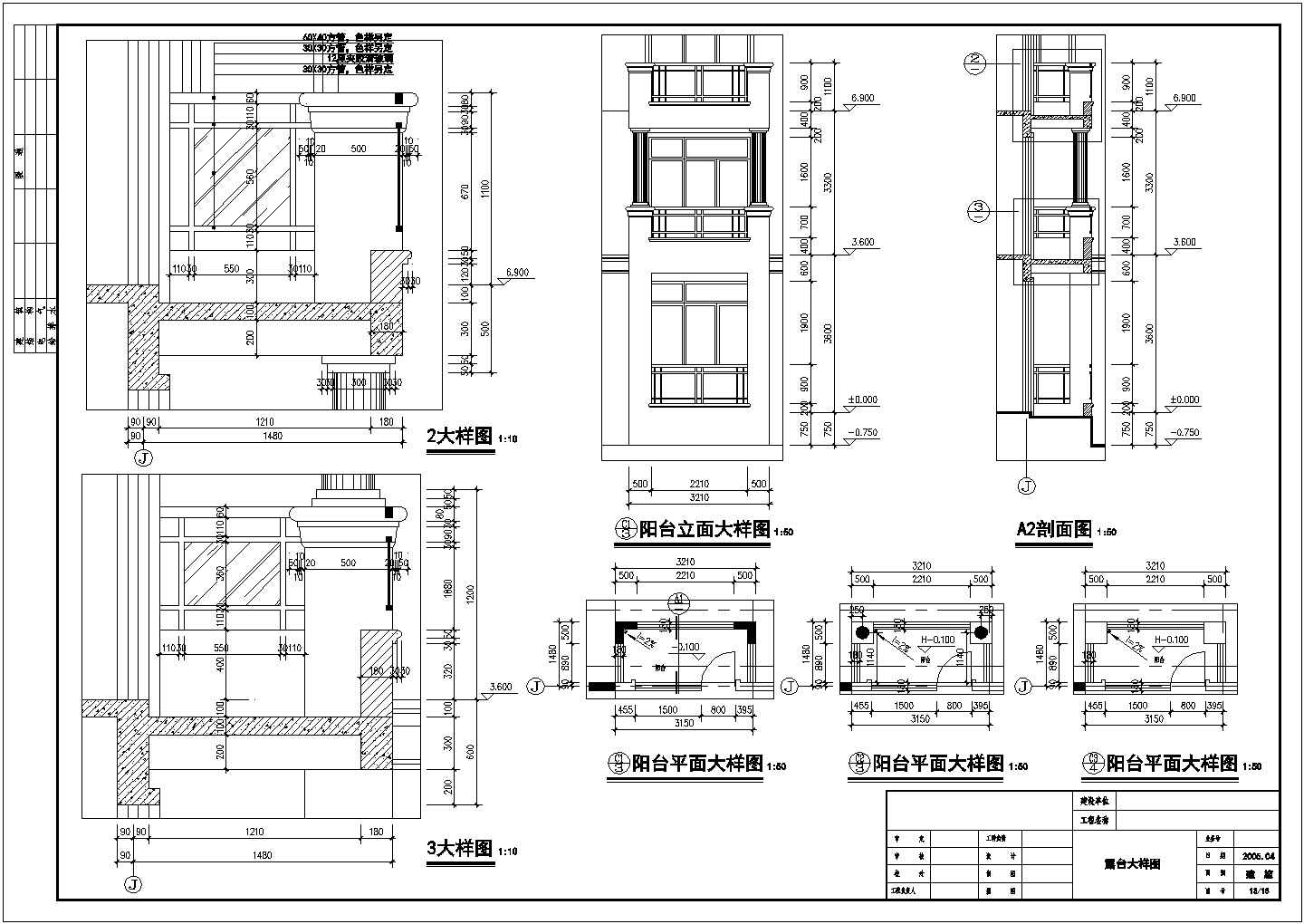 水岸豪门钻石C型别墅建筑结构CAD图纸