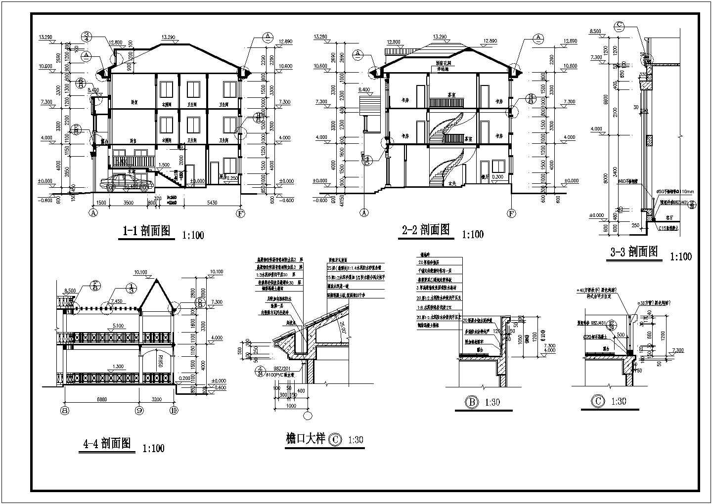 某地流行别墅建筑结构CAD图纸（全套）