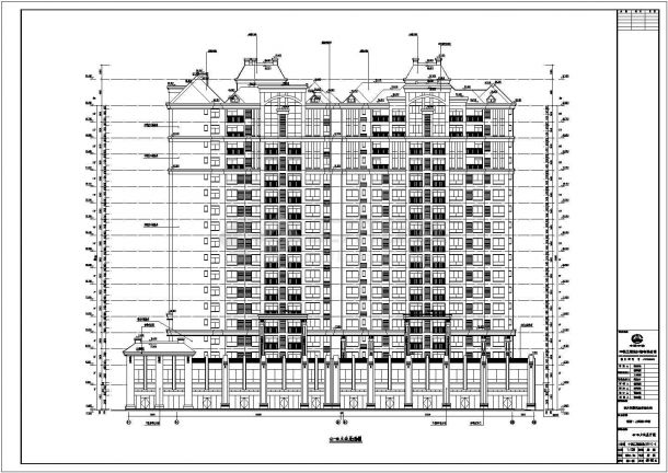 中铁工程设计院某十八层高层住宅楼项目建筑设计施工图纸-图一
