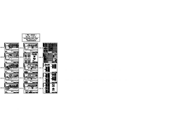 某厂区3层2070平方米办公楼电气施工图_图1