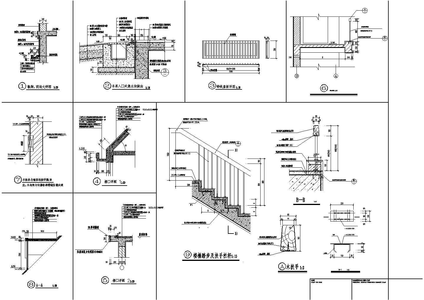 某地花园别墅建筑结构CAD图纸(全套)
