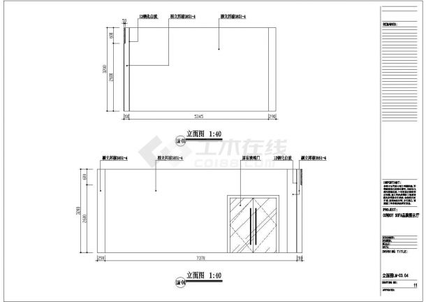 某地大型详细沙发展厅建筑施工图（全套）-图二