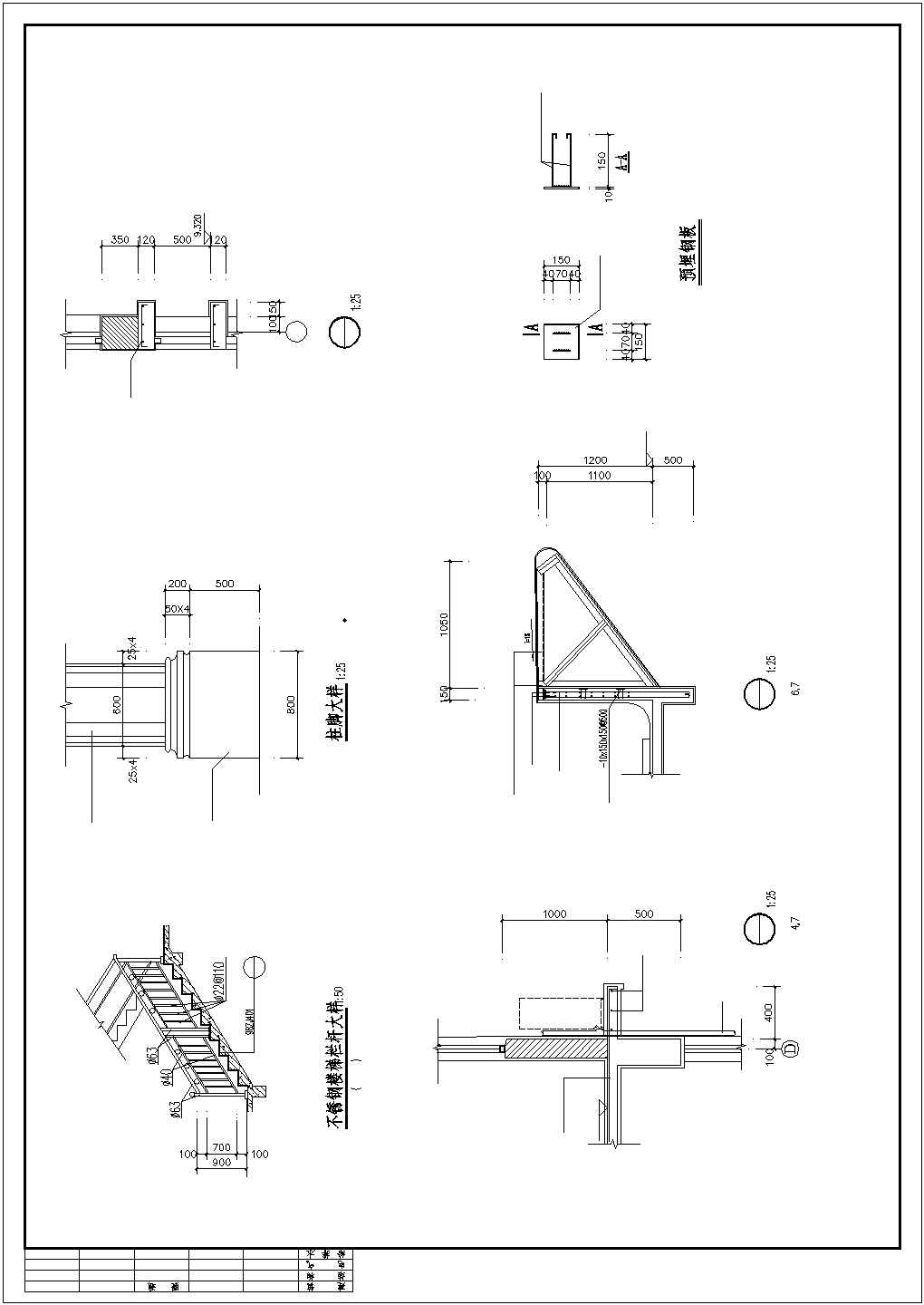 某地小型社区活动中心建筑方案设计图