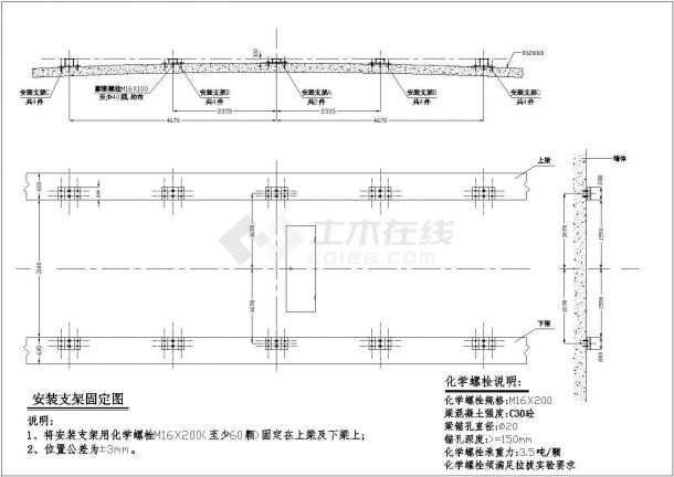 某地大型体育馆电子大屏幕结构图电气设计图-图二