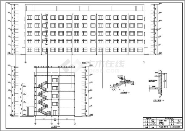 某地区五层中学教学楼建筑设计施工图-图二