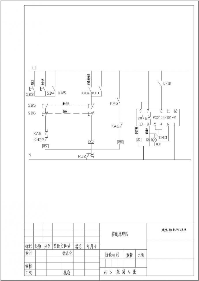 详细通用的变频器控制原理电气图（最新整理）_图1