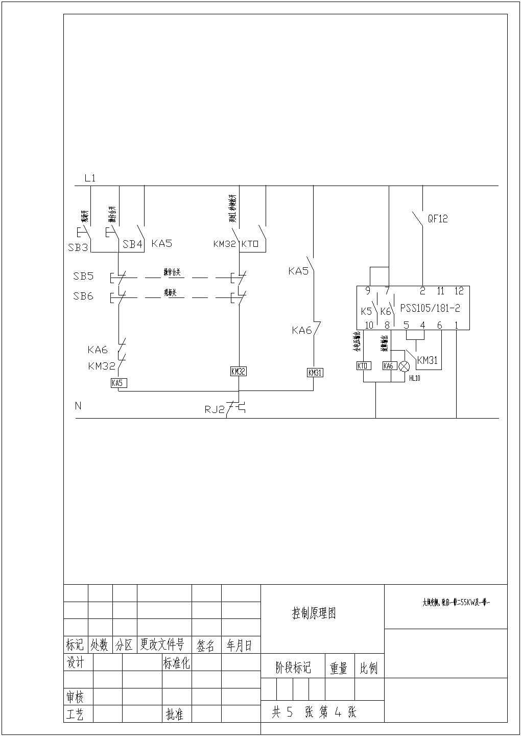 详细通用的变频器控制原理电气图（最新整理）