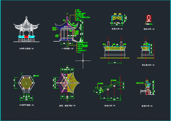 比较齐全的六角套亭建筑施工图（全套）_图1
