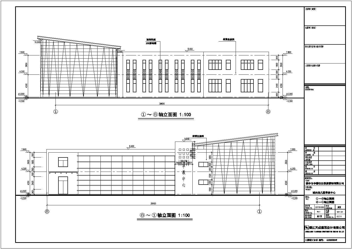 江苏省某三层框架结构幼儿园建筑设计施工图