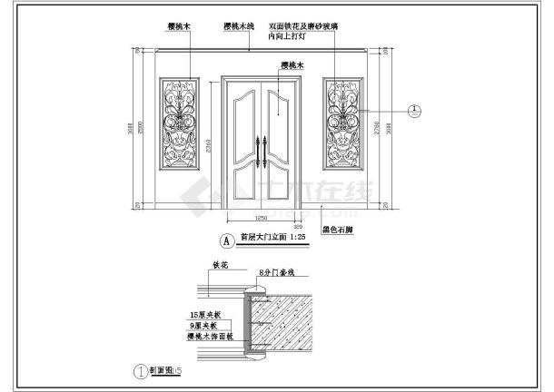 某地豪华的高档别墅装修设计施工图-图一