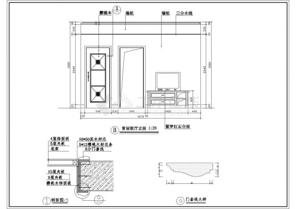 某地豪华的高档别墅装修设计施工图-图二