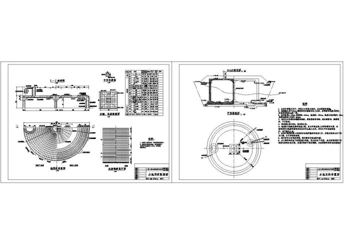 人饮工程100立方水池定型设计施工图_图1
