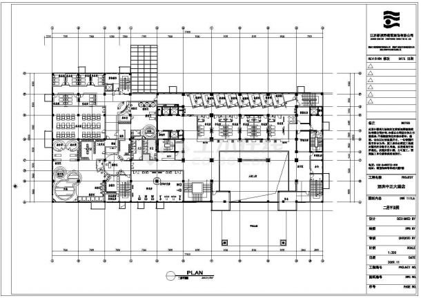 精美详细的标准四星级酒店建筑方案设计图-图二