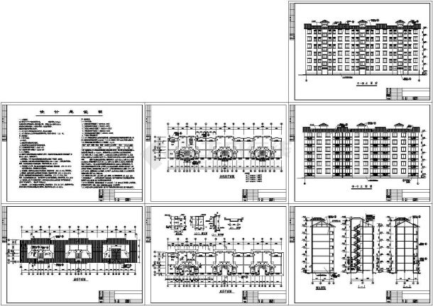 六层经济适用房三单元每单元2户2416平米对称户型建筑施工图纸-图一
