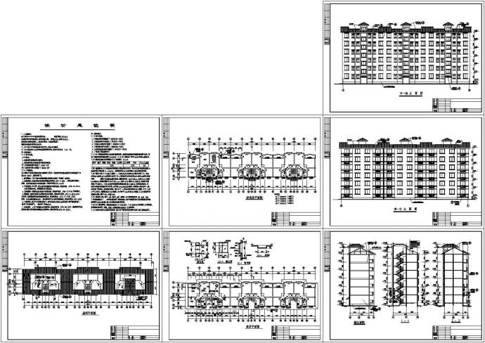 六层经济适用房三单元每单元2户2416平米对称户型建筑施工图纸_图1