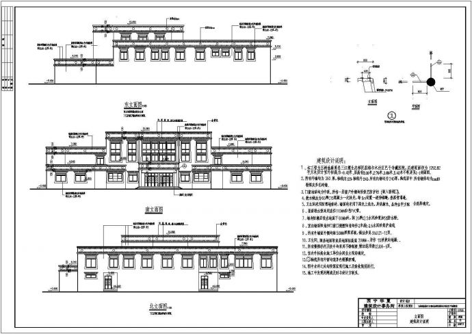 某地小型藏族医院建筑图（含设计说明）_图1