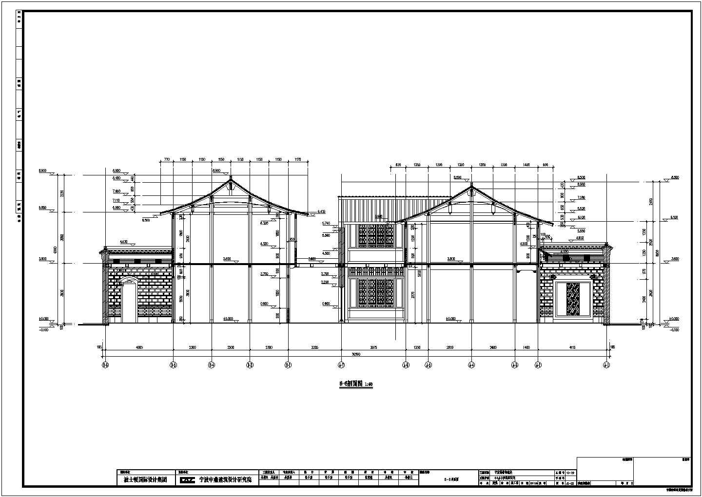 宁波市莲桥街工程子项44#小沙泥街民宅建筑施工图