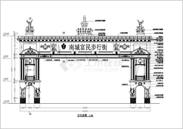 东莞某地大型南城步行街门楼建筑图-图二