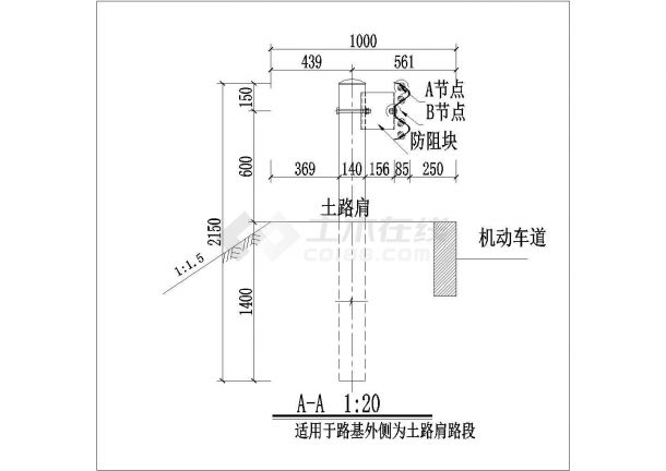  One set of Qingyuan Class II highway guardrail, provincial road corrugated guardrail drawing - Figure II