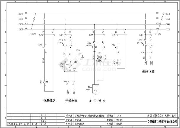 自动化PLC机器人电气控制原理接线图-图二