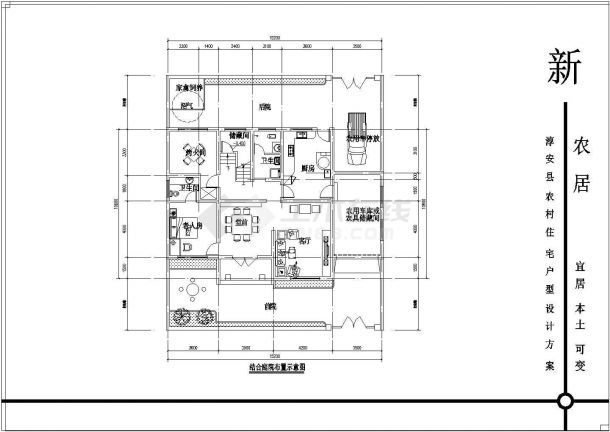 比较详细的多户型别墅建筑施工图（全套）-图一