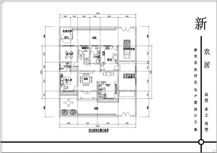 比较详细的多户型别墅建筑施工图（全套）_图1