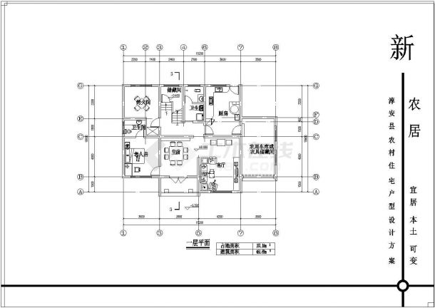 比较详细的多户型别墅建筑施工图（全套）-图二