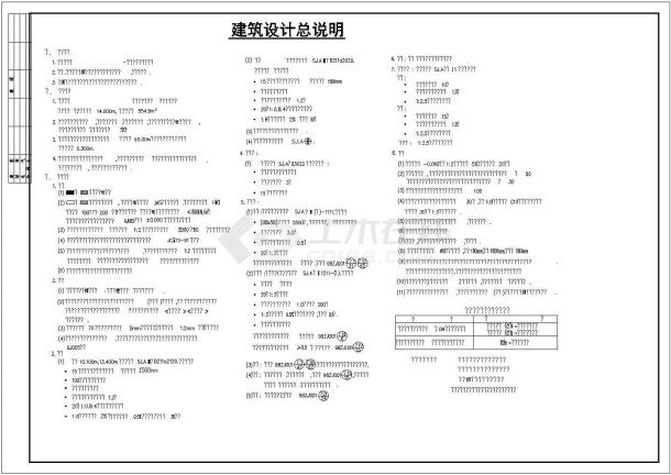 一套比较受欢迎的私宅装修设计图（含效果图）-图二