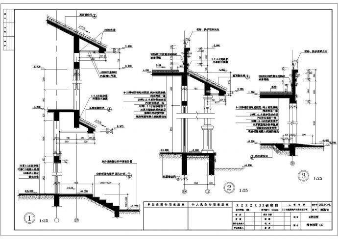 某地精品别墅建筑设计施工方案图纸_图1