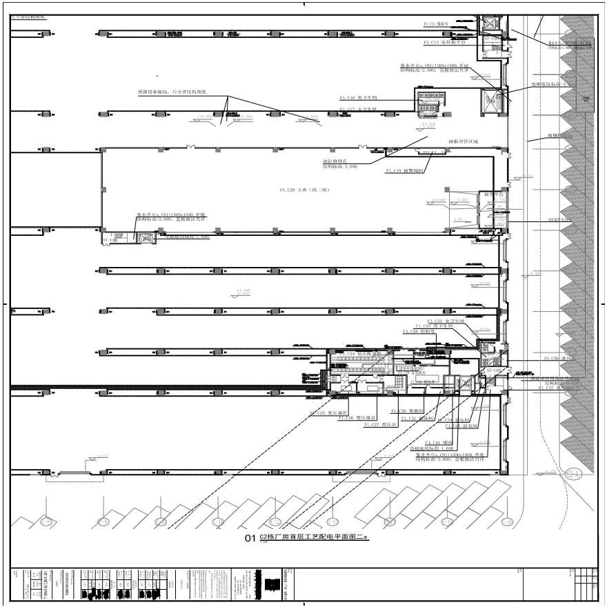E24-702 C2栋厂房首层工艺配电平面图二a-图一