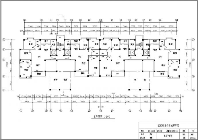 泗阳某9180平米10层框架住宅设计cad图纸_图1