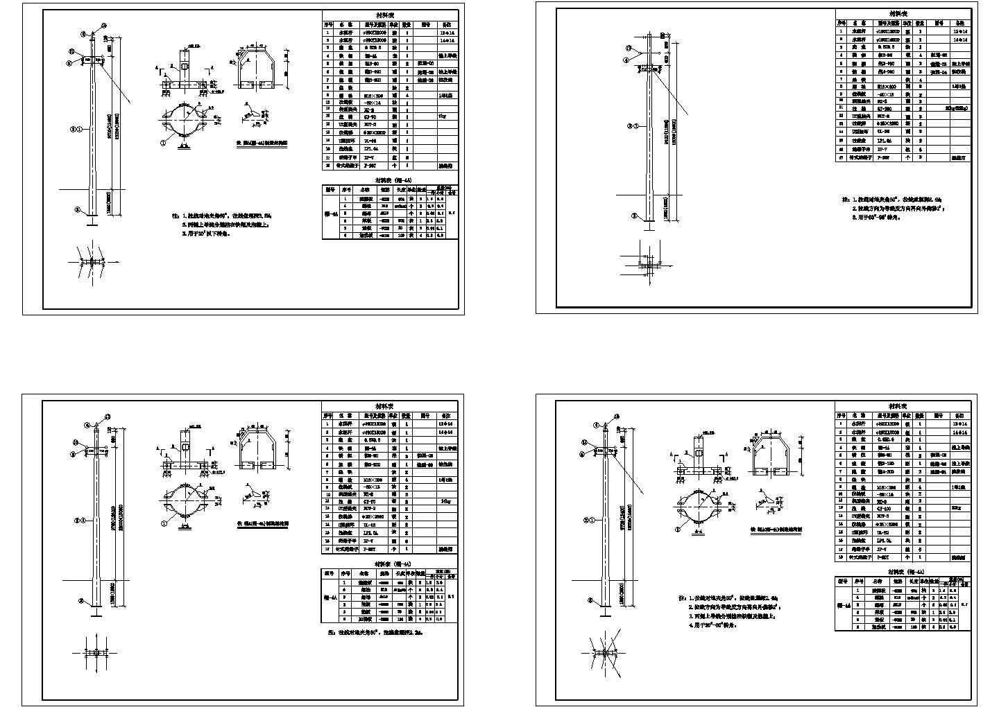 10kV线路工程通用设计CAD图