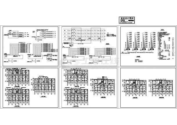 宿舍楼电气设计方案(共6张）-图一