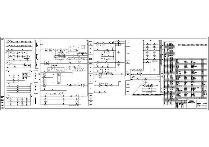 变电所高压进线柜接线CAD图_图1