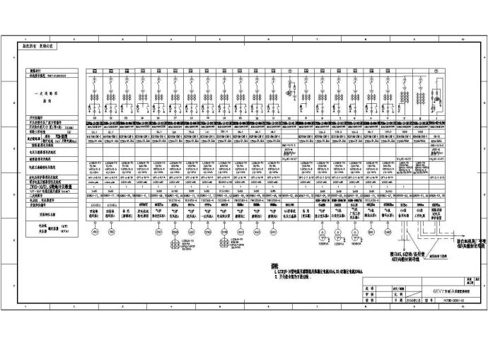 高压一次系统CAD图纸_图1